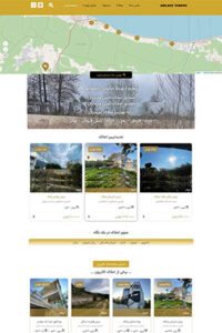 amlaketabesh_01