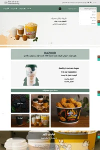 razhour_webp